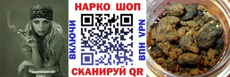 Где можно купить наркотики Лабинск Канабис  МЕФ  КОКАИН  ГАШИШ 