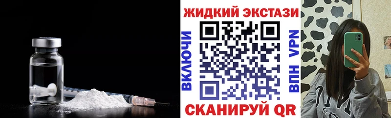 БУТИРАТ Butirat  продажа наркотиков  Лабинск 