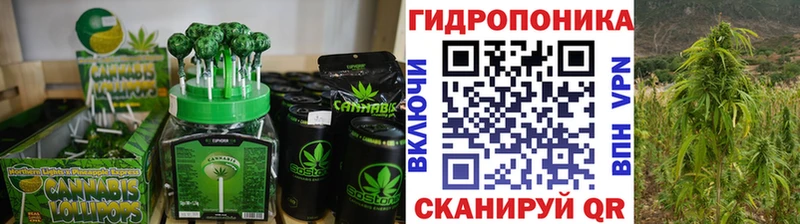 Canna-Cookies конопля  Лабинск 