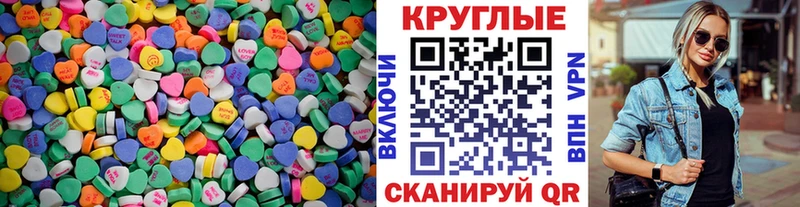 блэк спрут ONION  где купить   Лабинск  ЭКСТАЗИ DUBAI 