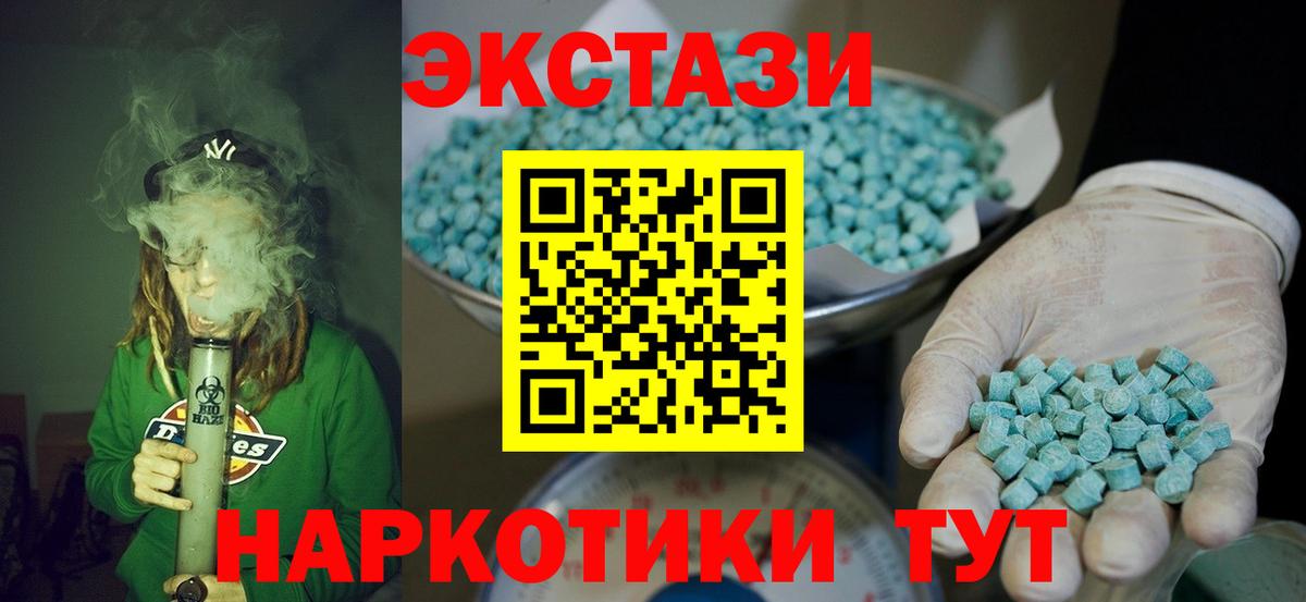 mega ССЫЛКА  ЭКСТАЗИ VHQ  Лабинск  Вход с VPN  ЭКСТАЗИ Punisher  сайты даркнета состав  Экстази 