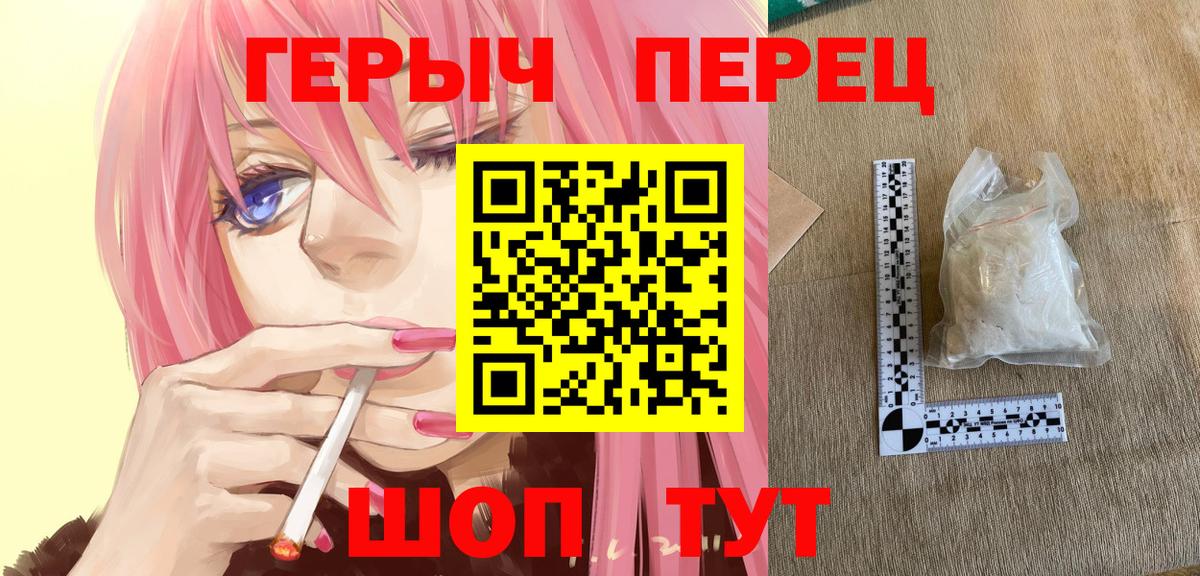 Героин  Лабинск  ГЕРОИН афганец 