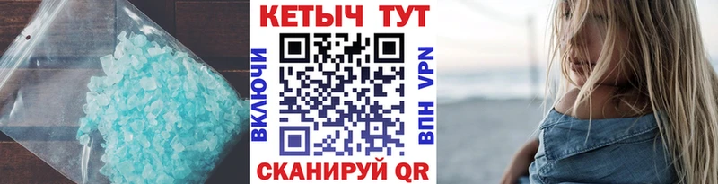 КЕТАМИН ketamine Лабинск