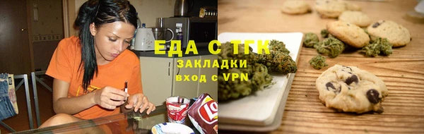 бутик Няндома
