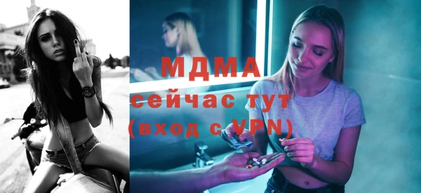 ECSTASY Осташков