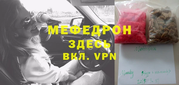 мдма Нягань