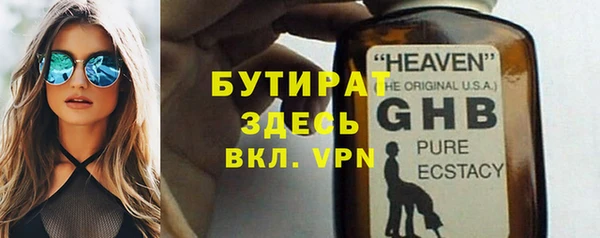 мет Нязепетровск