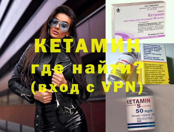 MESCALINE Осинники