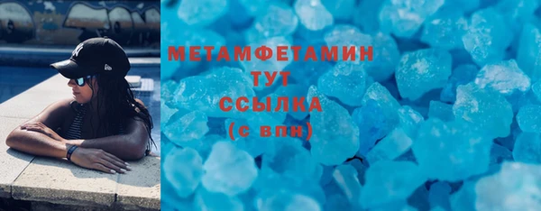 мет Нязепетровск