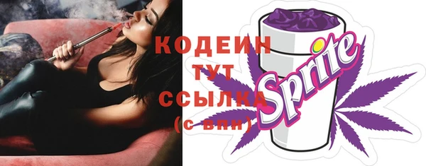 бутик Няндома
