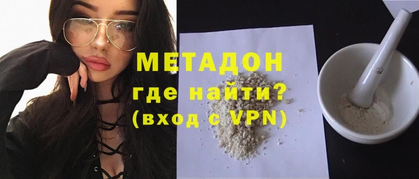 мдма Нягань