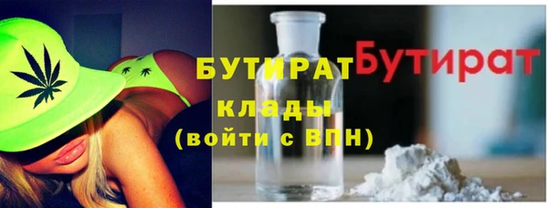 бутик Няндома
