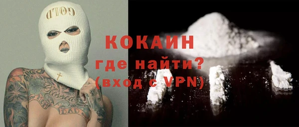 бутик Няндома