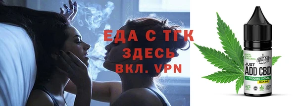 бутик Няндома