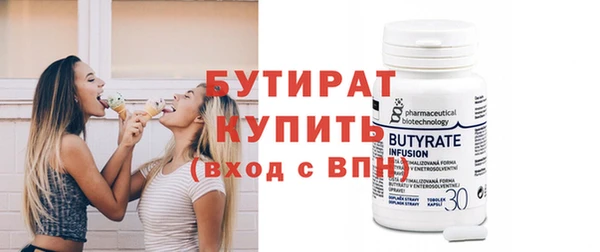 бутик Няндома