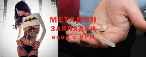 MDMA Premium VHQ Гатчина