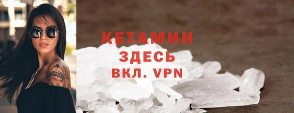 стаф Галич