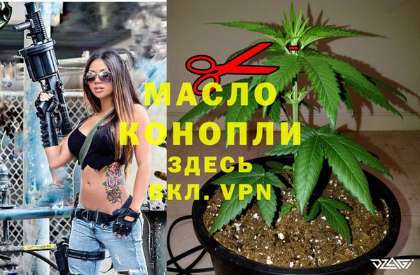 бутик Няндома