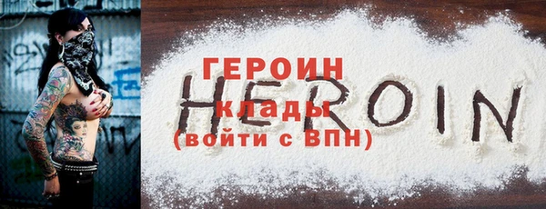 MDMA Premium VHQ Гатчина