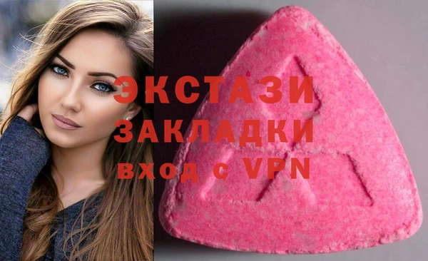 MESCALINE Осинники