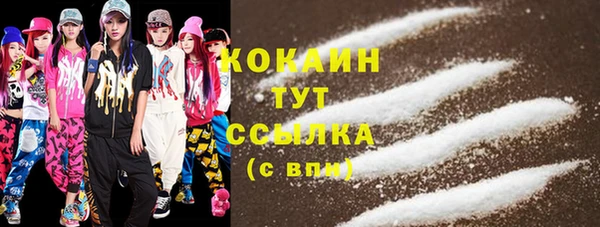 MESCALINE Осинники