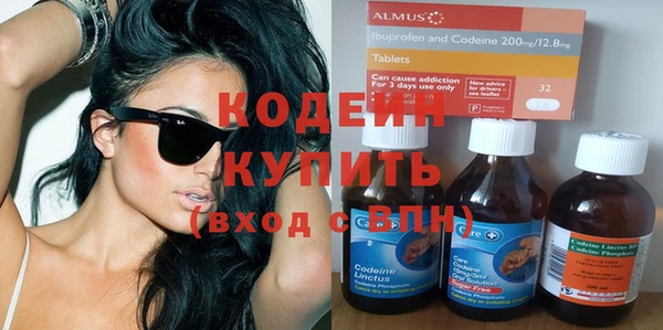 бутик Няндома