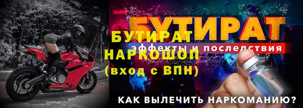 метамфетамин Гвардейск