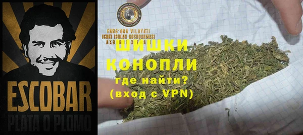 метамфетамин Гвардейск