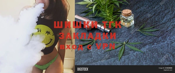 мет Нязепетровск