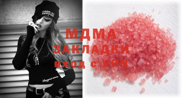 мдма Нягань