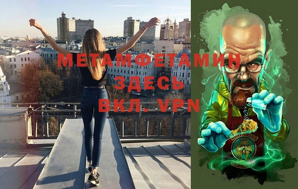 бутик Няндома