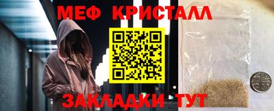 PSILOCYBIN Абакан