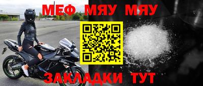 прущая мука Кимры