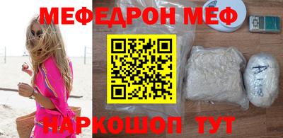 герыч Кинель