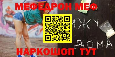 молекула духа Кингисепп