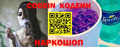молекула духа Кингисепп
