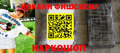молекула духа Кингисепп