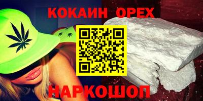 соль курить ск Абинск