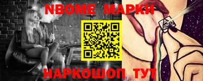 соль курить ск Абинск