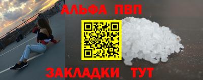 PSILOCYBIN Абакан