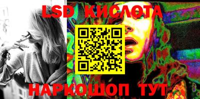 герыч Кинель