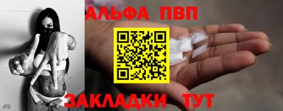 бутик Новозыбков