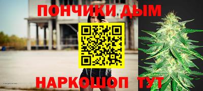 прущая мука Кимры
