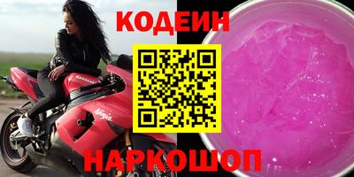 PSILOCYBIN Абакан