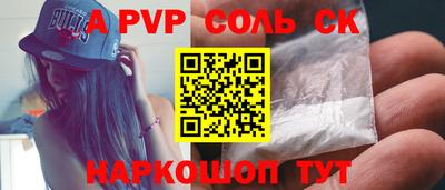 молекула духа Кингисепп