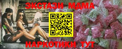 молекула духа Кингисепп