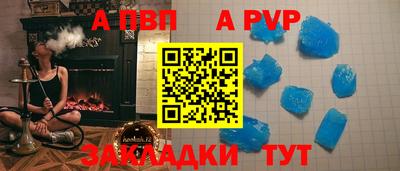 герыч Кинель