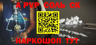 герыч Кинель