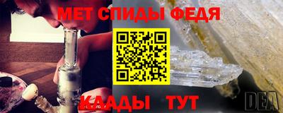 молекула духа Кингисепп