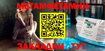 молекула духа Кингисепп